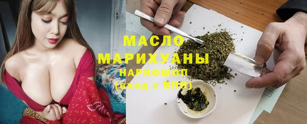 PSILOCYBIN Бронницы