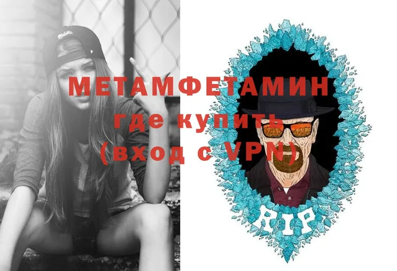 закладки  Салават  Метамфетамин Methamphetamine 